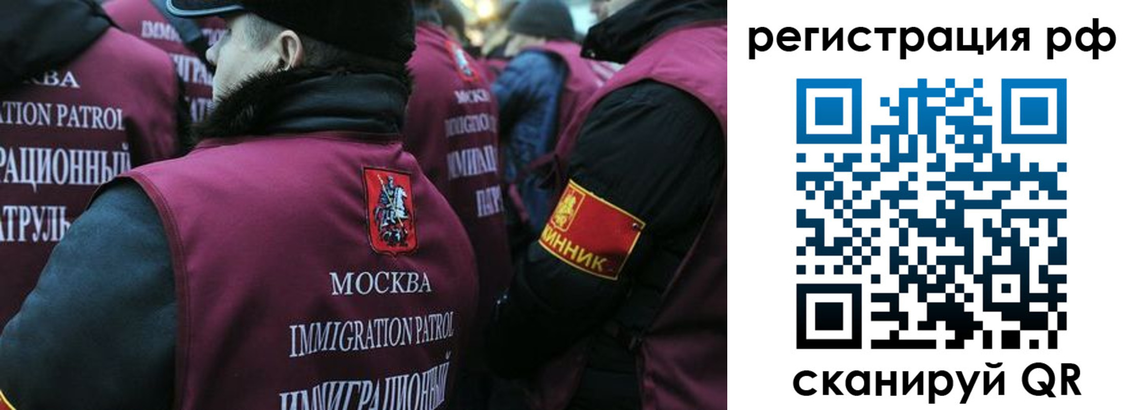 временная регистрация недорого в Пересвете