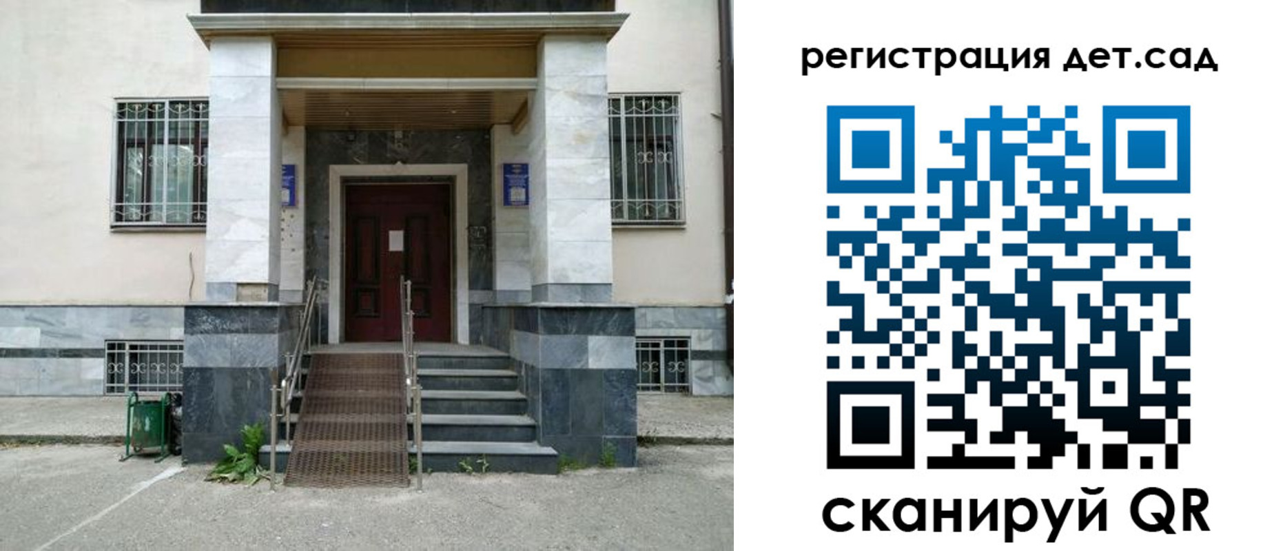 купить прописку в Пересвете